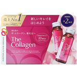 資生堂 ザ・コラーゲン（ドリンク）数量限定品 50ml×10本＋2本