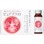 資生堂 ピュアブライト（ドリンク）50ml×10本
