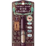 資生堂 マジョリカ マジョルカ ラッシュエキスパンダー 孔雀ロング BK900 王女 ロゼブラック 6g