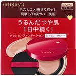 資生堂 インテグレート プロフィニッシュクッション 0.5 ピュアピンク 12g