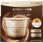 資生堂 エリクシール シュペリエル エイジングケア クリーム 体感セット aC ba 数量限定品 50g＋5g