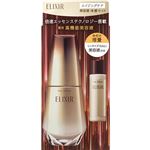 資生堂 エリクシール シュペリエル エイジングケア 美容液 体感セット aS bb 数量限定品 50ml＋5ml