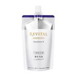 資生堂 リバイタル エマルジョン Ⅱ（つめかえ用）110ml