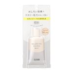 資生堂 エリクシール ルフレ バランシング おしろいミルク C 35g