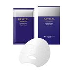 資生堂 リバイタル レチノサイエンス フェイシャルマスク 18ml×6枚入
