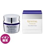 【イオン限定】資生堂 リバイタル エクストラリッチクリーム 50g【医薬部外品】