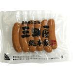 三田屋総本家 スモークウインナー 110g