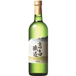 日本産 高畠ワインブラン【白／甘口】