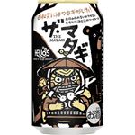 ヘリオス酒造 ザ・マタギ 【ペールエール】 350ml
