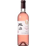 岩崎醸造 ホンジョー 勝沼ロゼ【ロゼ／辛口】 720ml