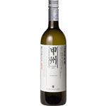 勝沼醸造 甲州ヴィンテージ【白／辛口】 750ml