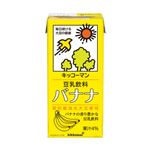 キッコーマンソイフーズ 豆乳飲料バナナ 1000ml