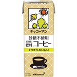 キッコーマンソイフーズ 砂糖不使用 豆乳飲料コーヒー 200ml