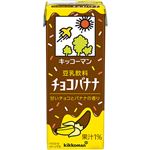 キッコーマンソイフーズ 豆乳飲料チョコバナナ 200ml