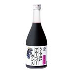 山田養蜂場 うるおいブルーベリーカシス 500ml