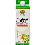 築野食品 国産こめ油紙パック 810g
