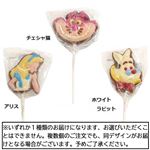 Wismettacフーズ アリス ロリポップチョコレート 1本