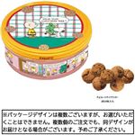 Wismettac スヌーピー クリスマスラウンドティンチョコチップクッキー 150g