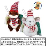 ウィズメタックフーズ クリスマス マスコットチェーン 3g