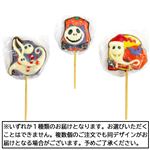 ウィズメタックフーズ ナイトメアー・ビフォア・クリスマス ロリポップ 1本入