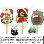 ウィズメタックフーズ クリスマス ロリポップ 1本入