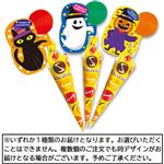 ラカサ ハロウィン パラソルカラーチョコ 11g