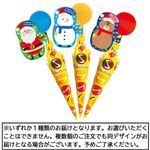 ラカサ クリスマス パラソルカラーチョコ 11g