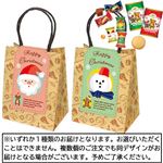 エイム クリスマス クラフト ミニペーパーバッグ 25g