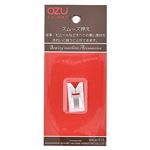 西日本ミシン販売 オズスムーズ押え