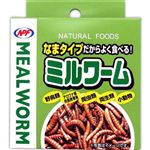 【ペット用】ナチュラルペットフーズ ミルワーム 35g