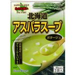 北海大和 北海道 アスパラスープポタージュ 3袋入
