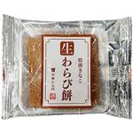 ★京都仁王門 生わらび餅 焙煎きなこ 1パック