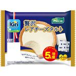 プレシア 贅沢レアチーズタルト 1個