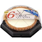 プレシア 6つに切れてるレアチーズタルト 6個入