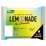 プレシア 爽やかレモネードタルト 1個