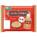 プレシア コーヒータルト 1個