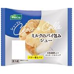 プレシア シューコレ・ミルクのパイ包みシュー 1個