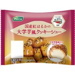 プレシア 国産紅はるかの大学芋風クッキーシュー 1個