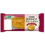 プレシア 北海道産紅はるかのスイートポテト 1個