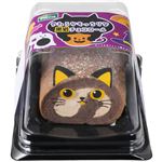 プレシア やわらかもっちりな黒猫チョコロール 4個入