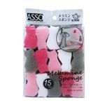 ワイズ ASSO ねこメラミン15個組