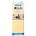 ワイズ 押入シート無地消臭抗菌防カビ
