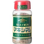 中村食肉 マキシマム オリジナルスパイス 140g