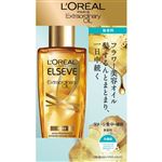 日本ロレアル ロレアル パリ エルセーヴ エクストラオーディナリー オイル ピュアセラム 100ml