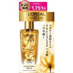 日本ロレアル ロレアル パリ エクストラオーディナリー オイル エアリー シルク 1個