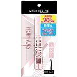 メイベリン スカイハイ リムーバー お試し価格 7ml