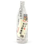 10ヶ月氷温熟成酒 900ml