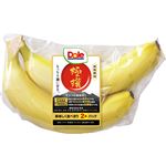 フィリピン産 極撰バナナ 2本入