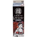 丸福商店 名物アイスコーヒー 無糖 900ml