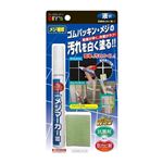 建築の友 ニューメジマーカー3